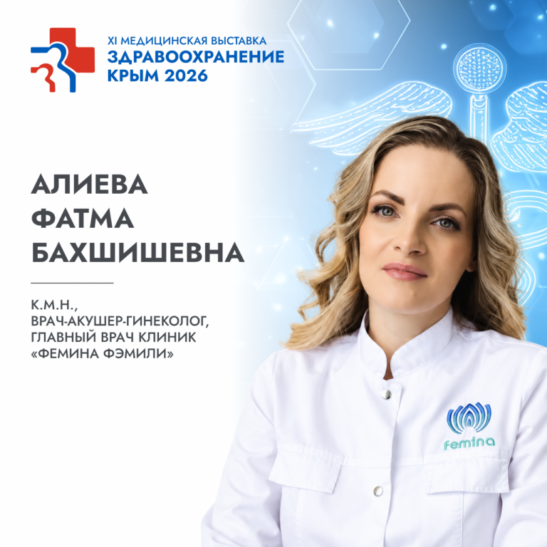 Спикеры