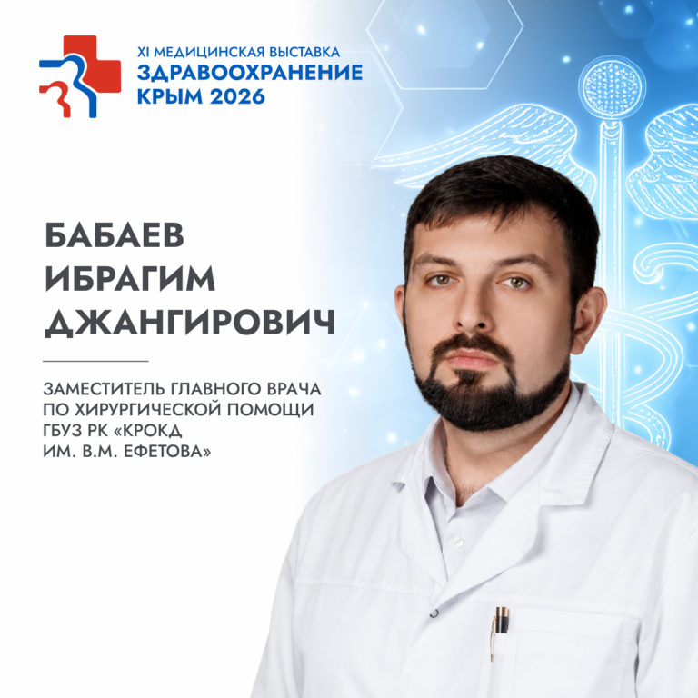 Спикеры