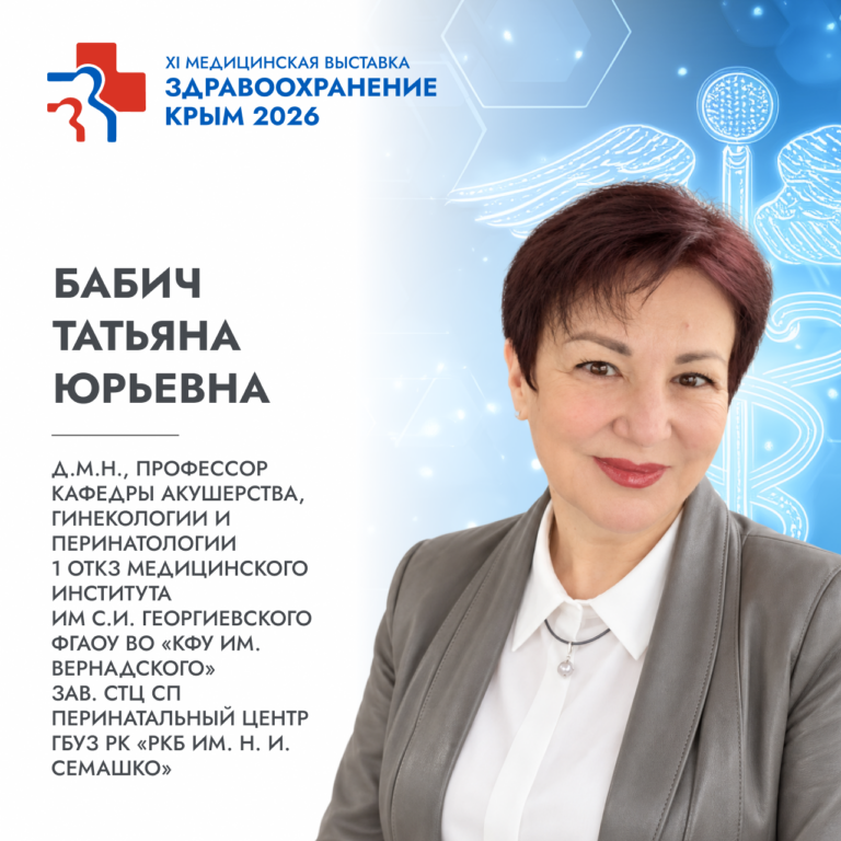 Спикеры