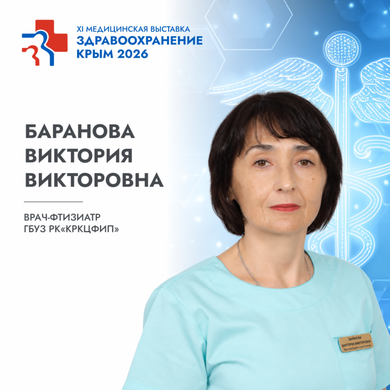 Спикеры