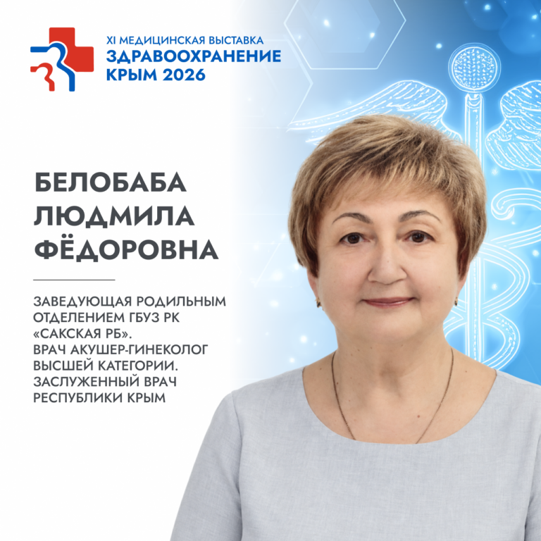 Спикеры
