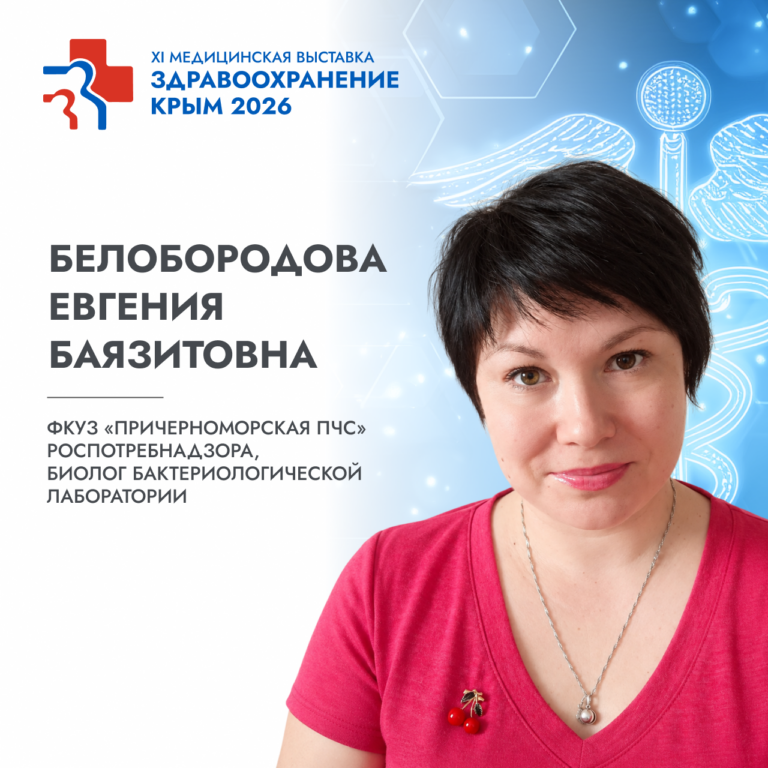 Спикеры