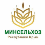 Министерство сельского хозяйства Республики Крым
