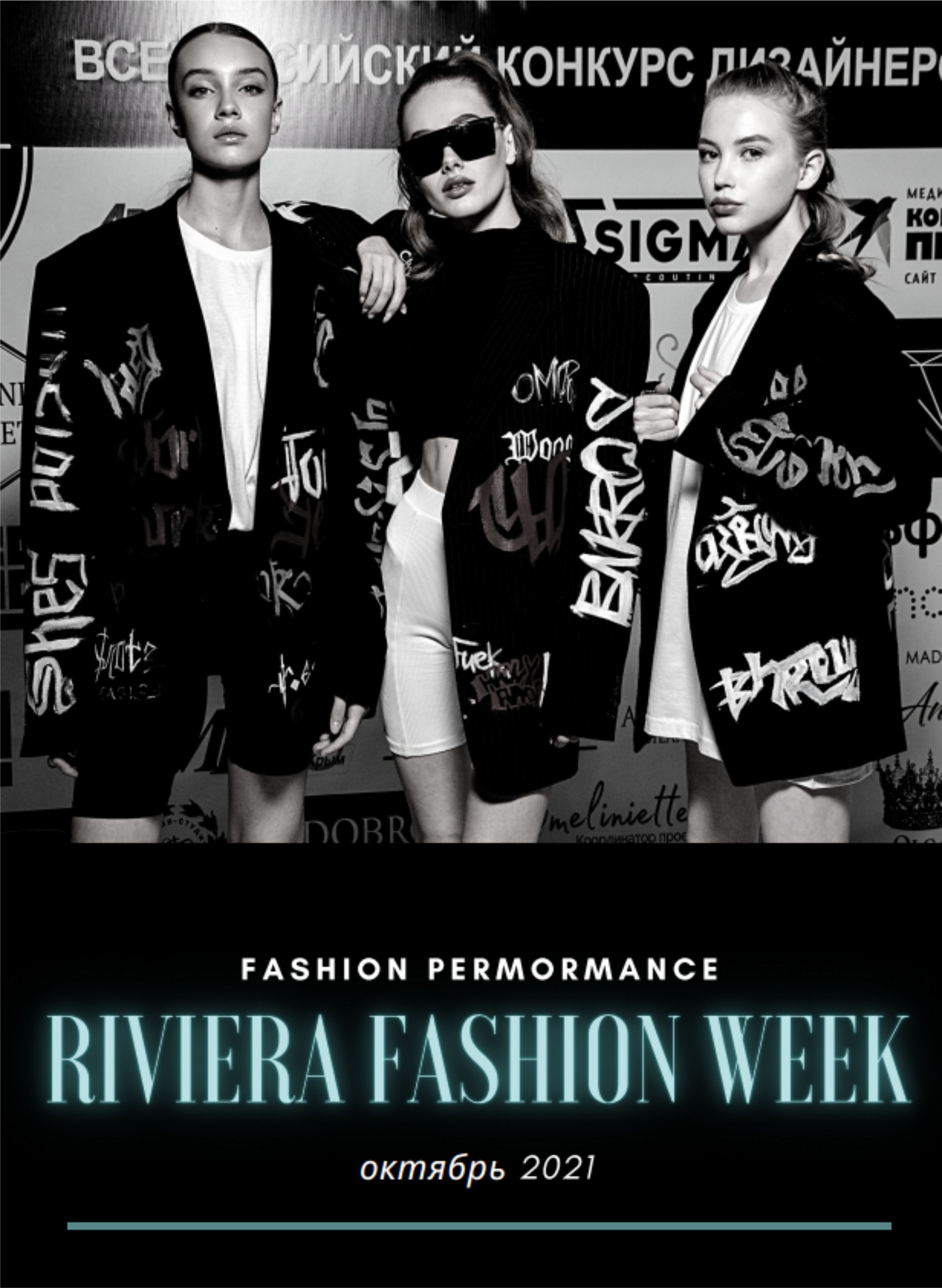 RIVIERA FASHION WEEK