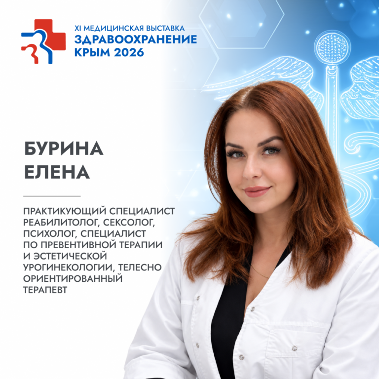 Спикеры