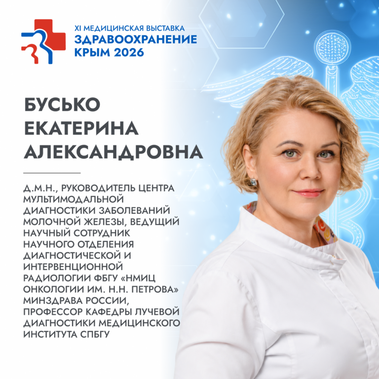 Спикеры