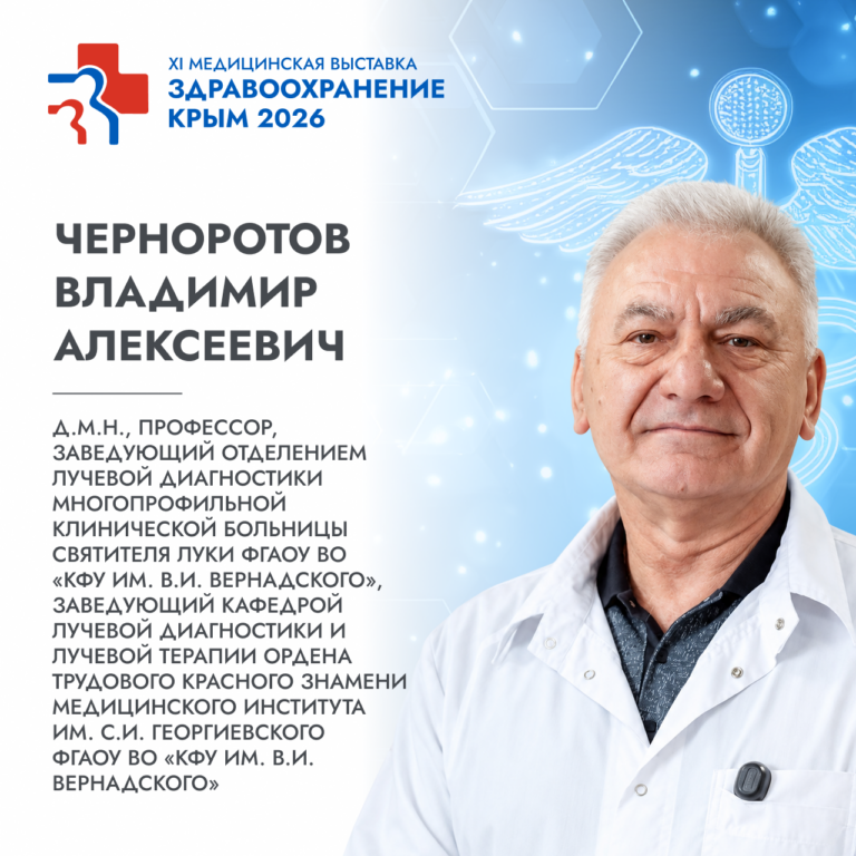 Спикеры
