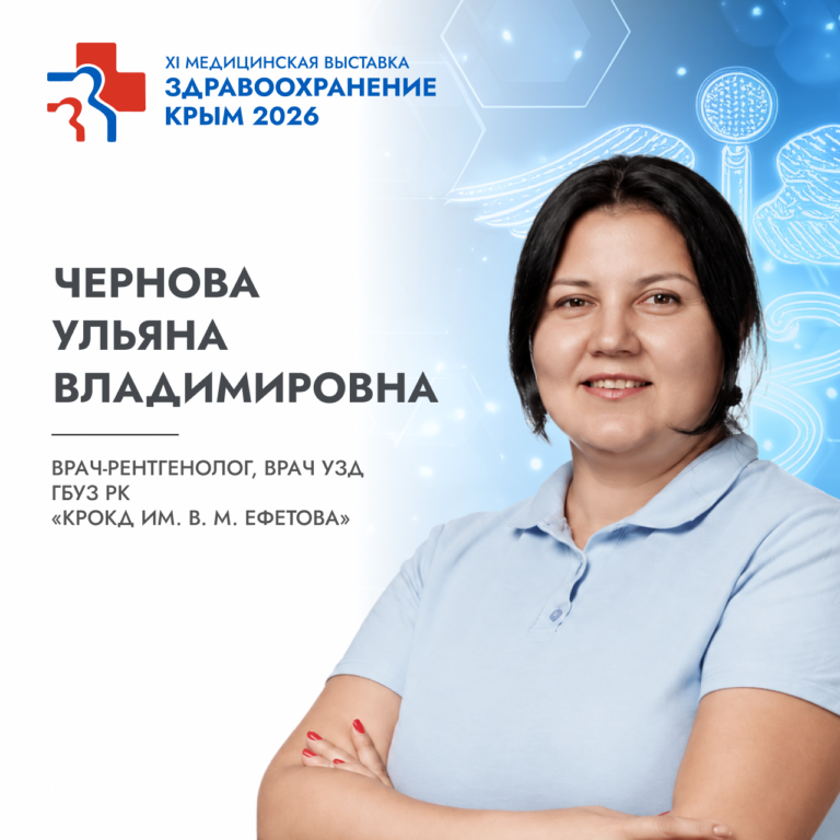 Спикеры