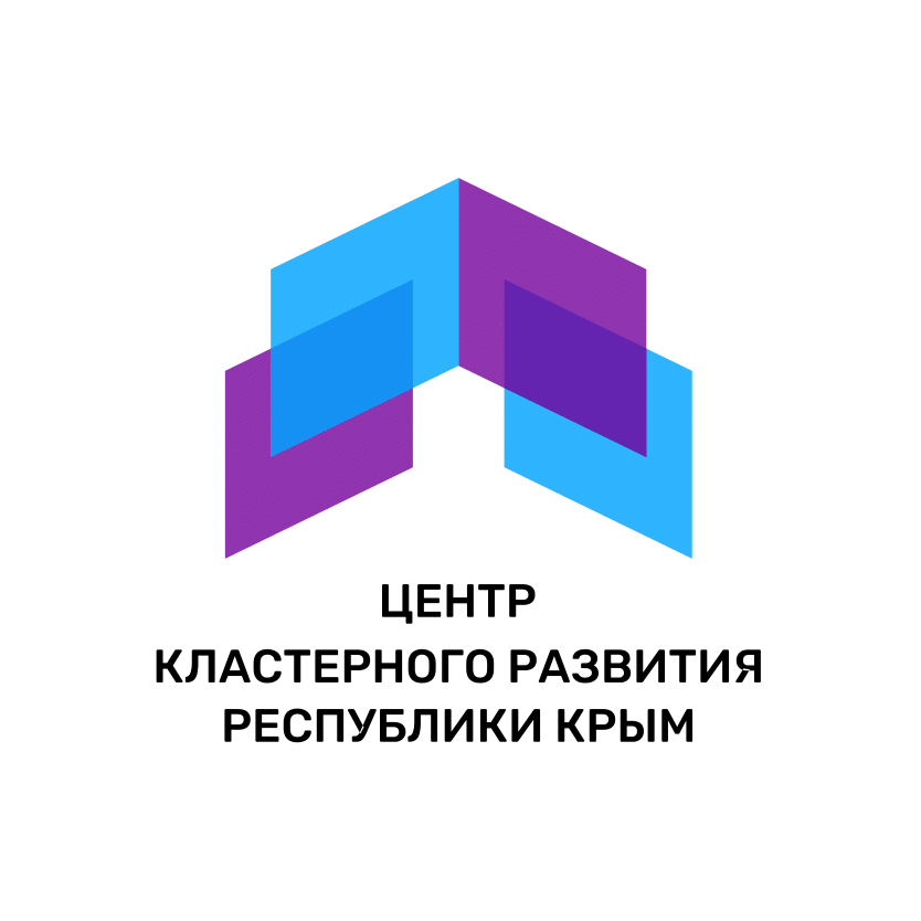 Центр кластерного развития Республики Крым