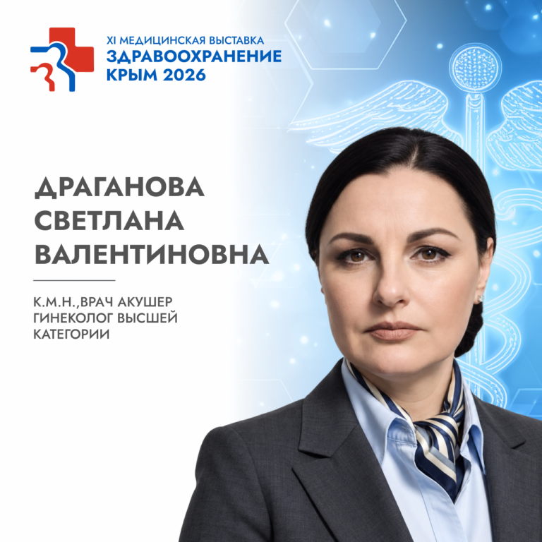 Спикеры
