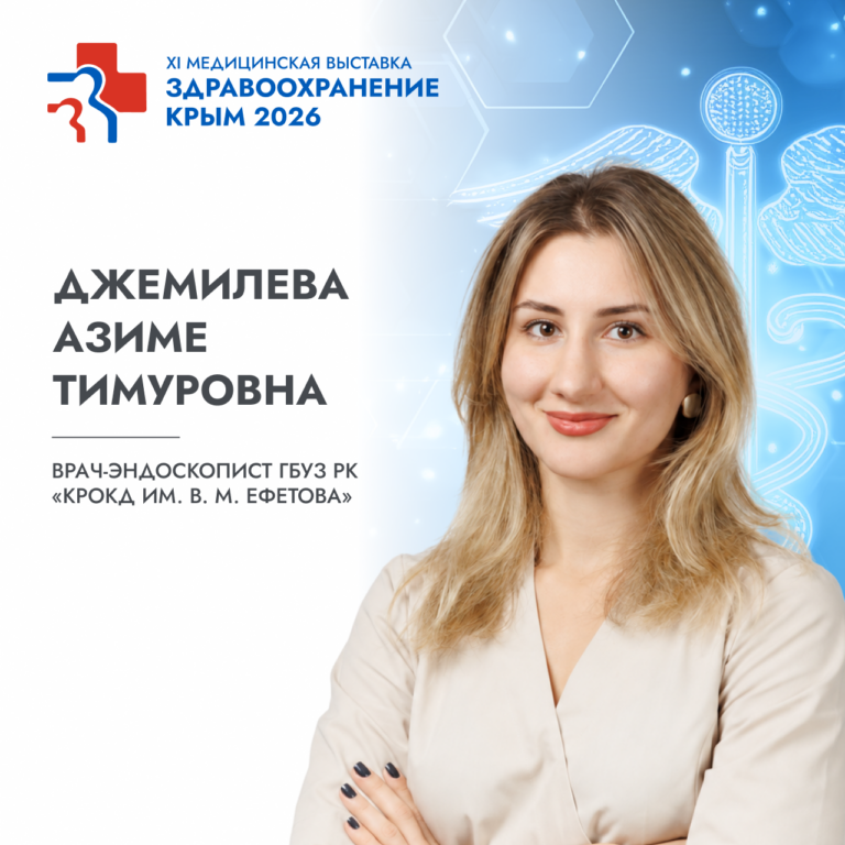 Спикеры
