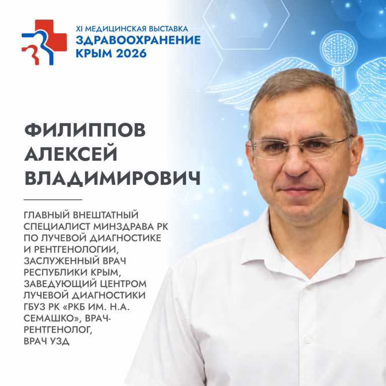 Спикеры