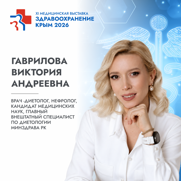 Спикеры