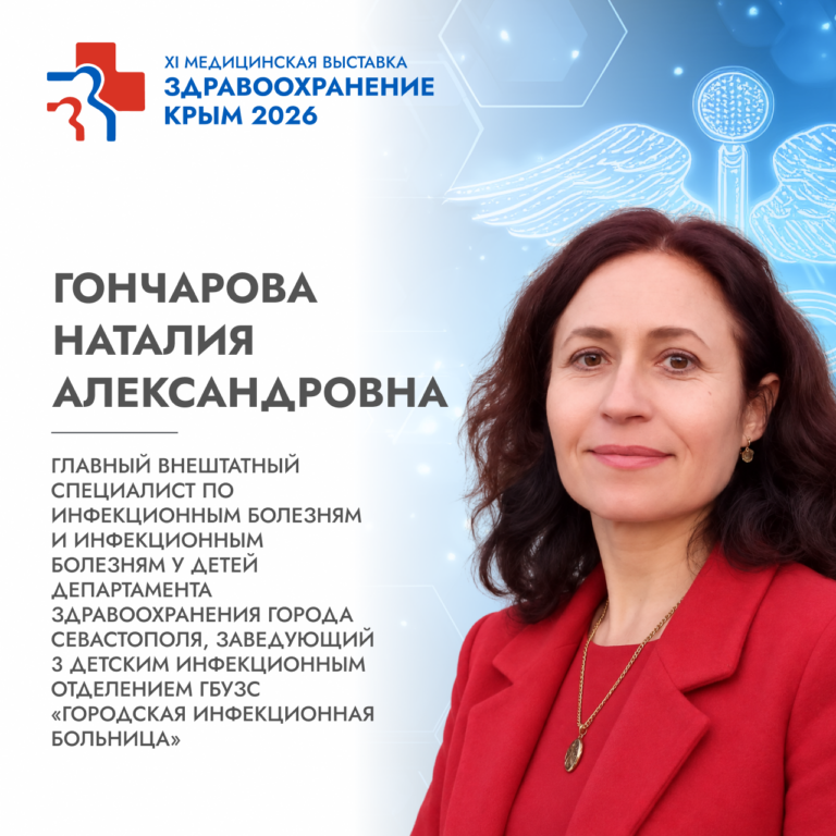 Спикеры