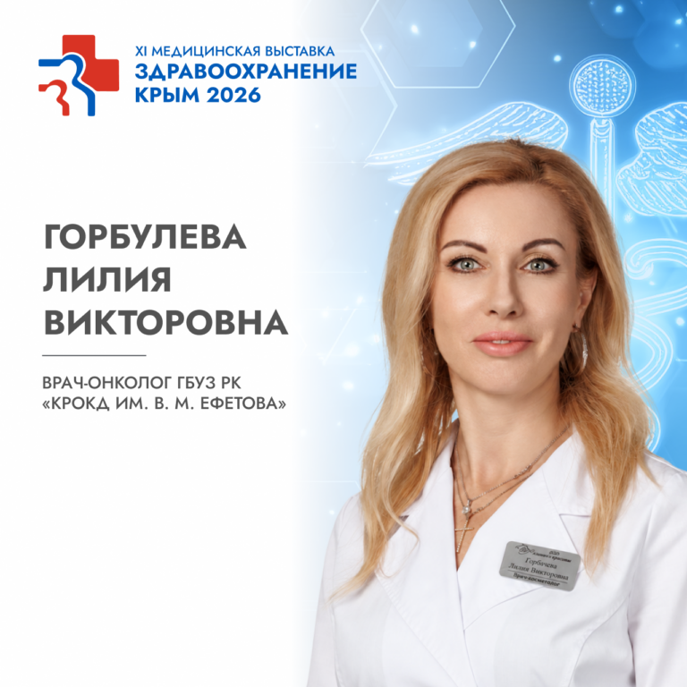 Спикеры