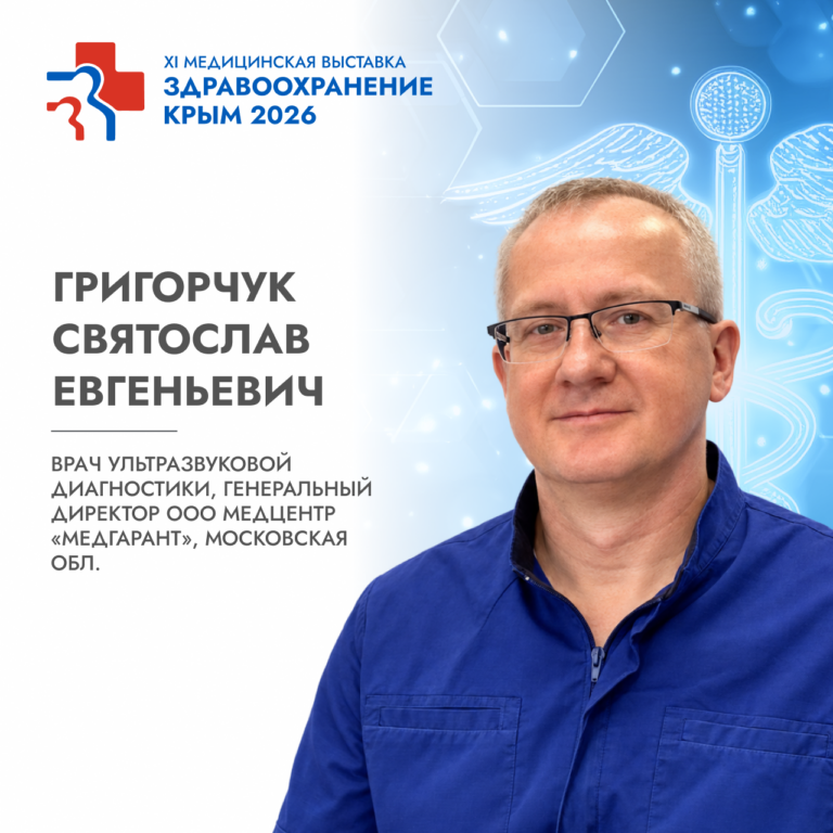 Спикеры