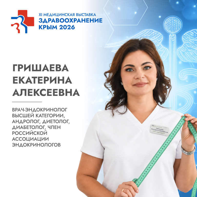 Спикеры