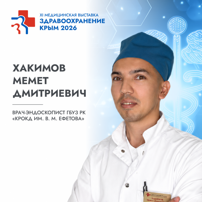 Спикеры