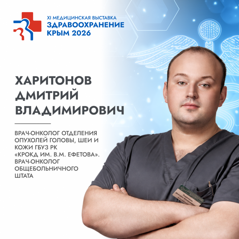 Спикеры