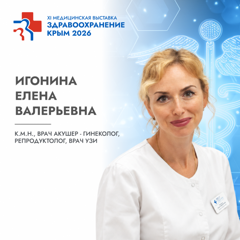Спикеры