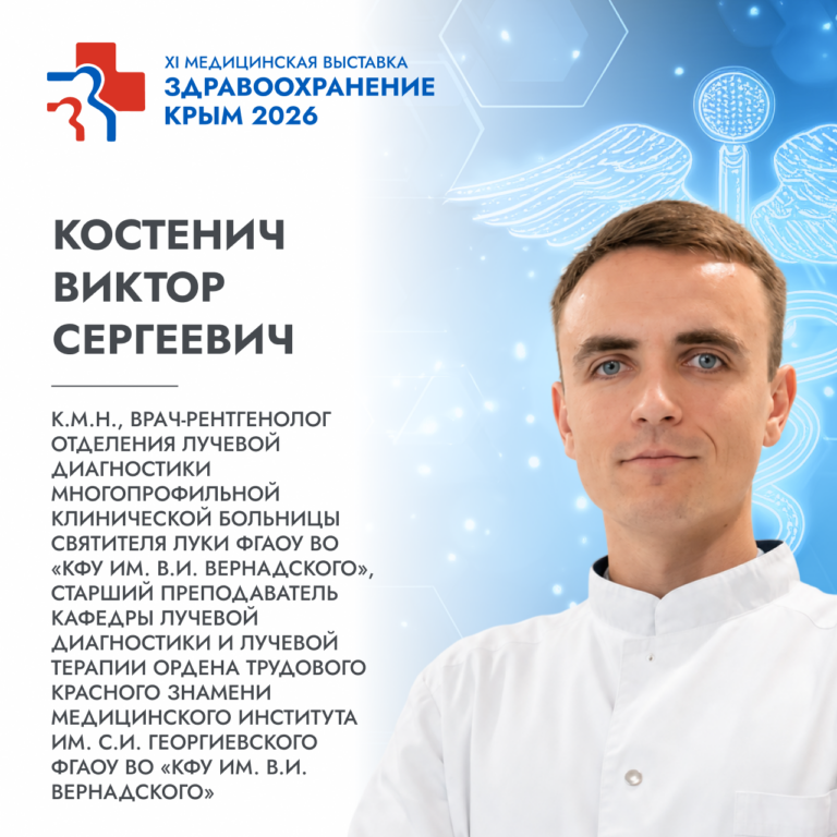 Спикеры