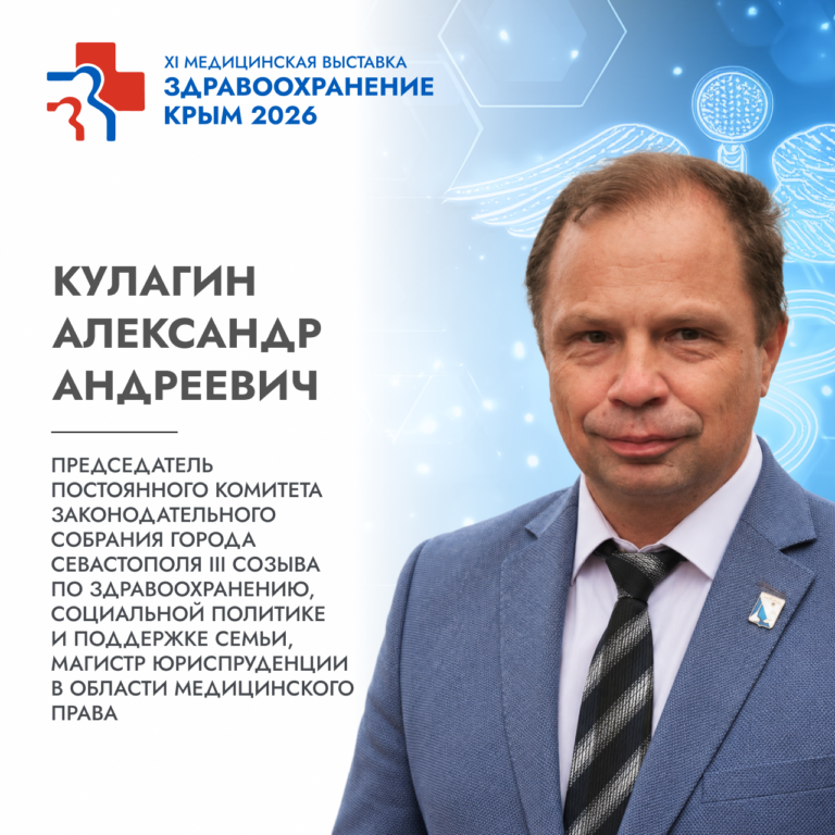 Спикеры