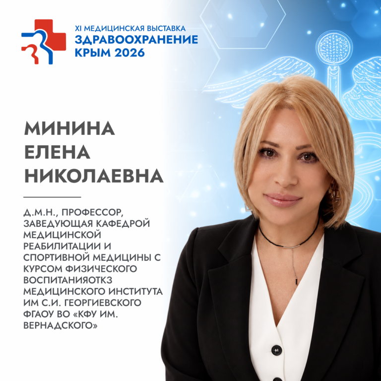 Спикеры