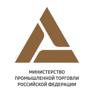 Министерство промышленной торговли Российской Федерации