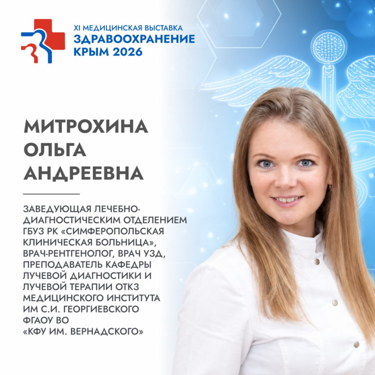 Спикеры