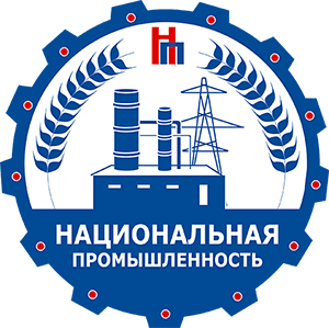 Межрегиональная общественная организация Национальная промышленность