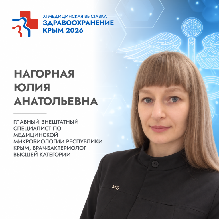 Спикеры