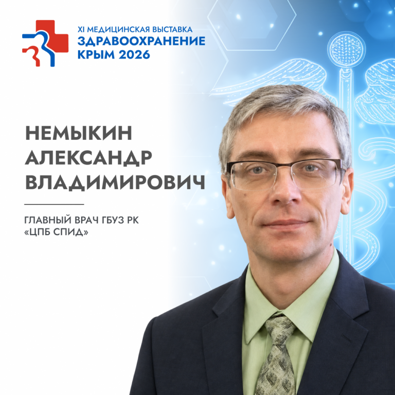 Спикеры