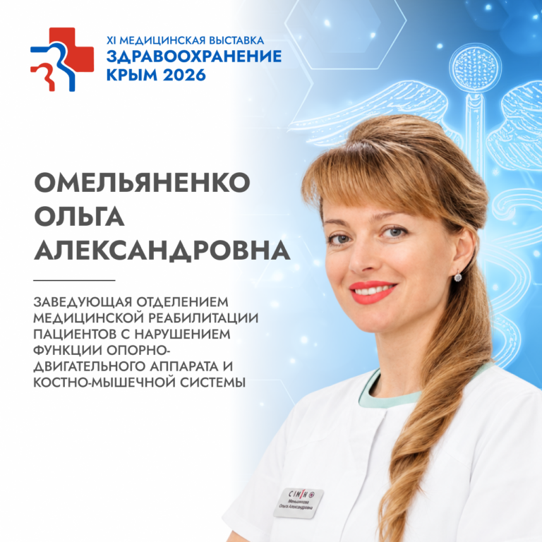 Спикеры