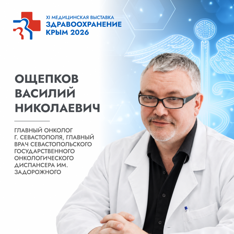 Спикеры