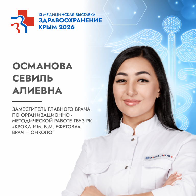 Спикеры