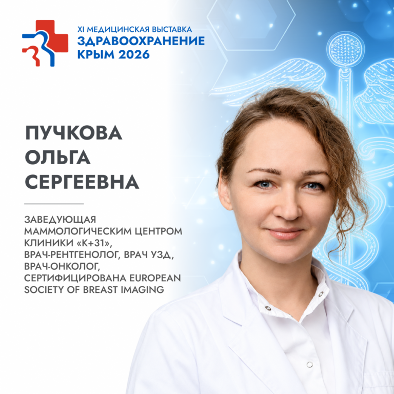 Спикеры