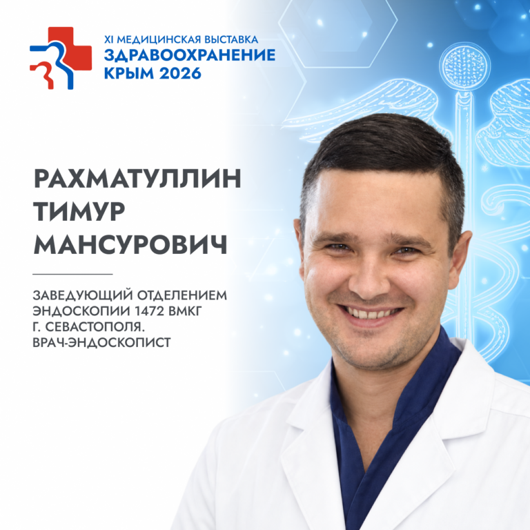 Спикеры