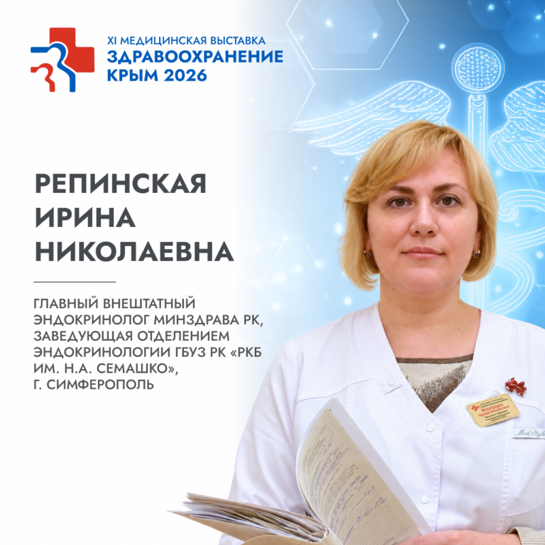 Спикеры