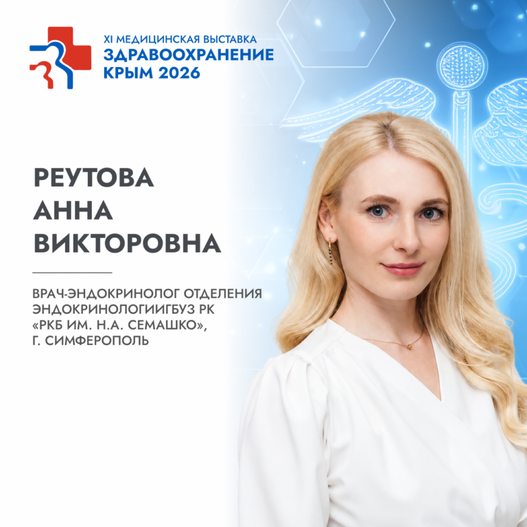 Спикеры
