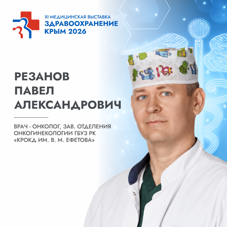 Спикеры