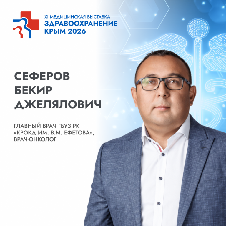 Спикеры