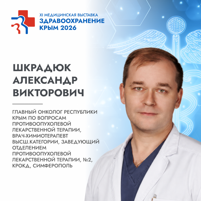 Спикеры