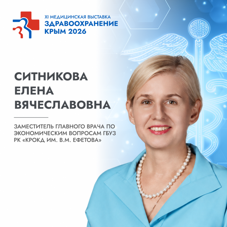 Спикеры
