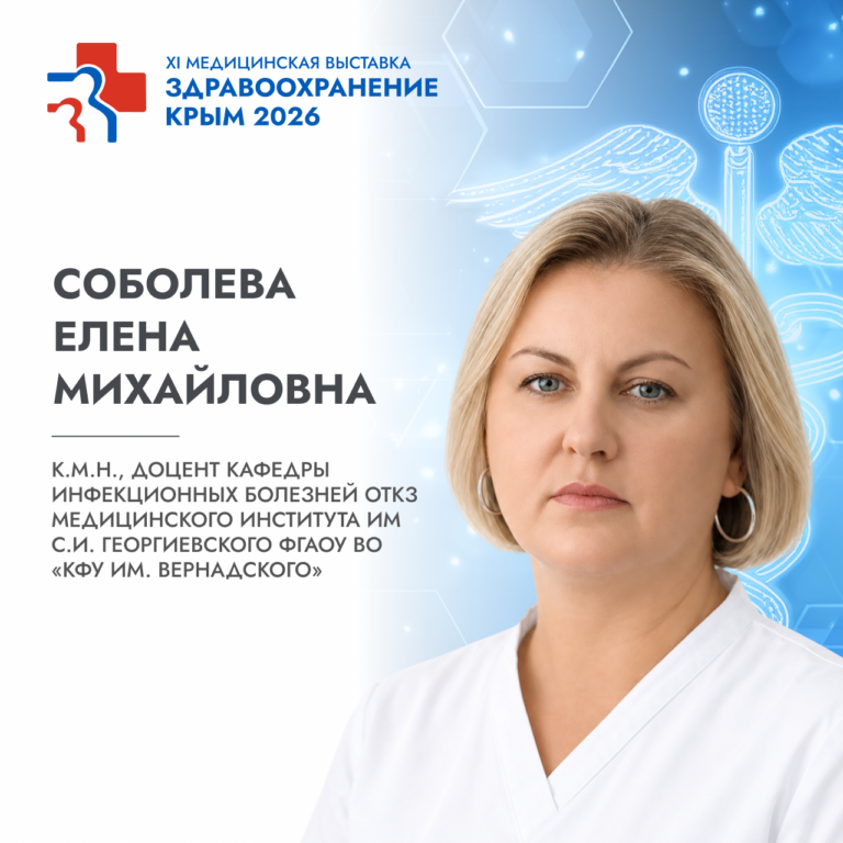 Спикеры