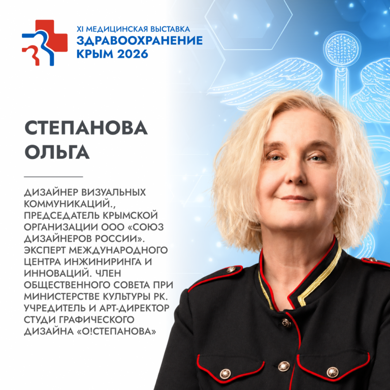 Спикеры