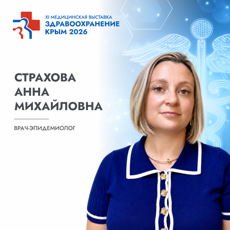 Спикеры