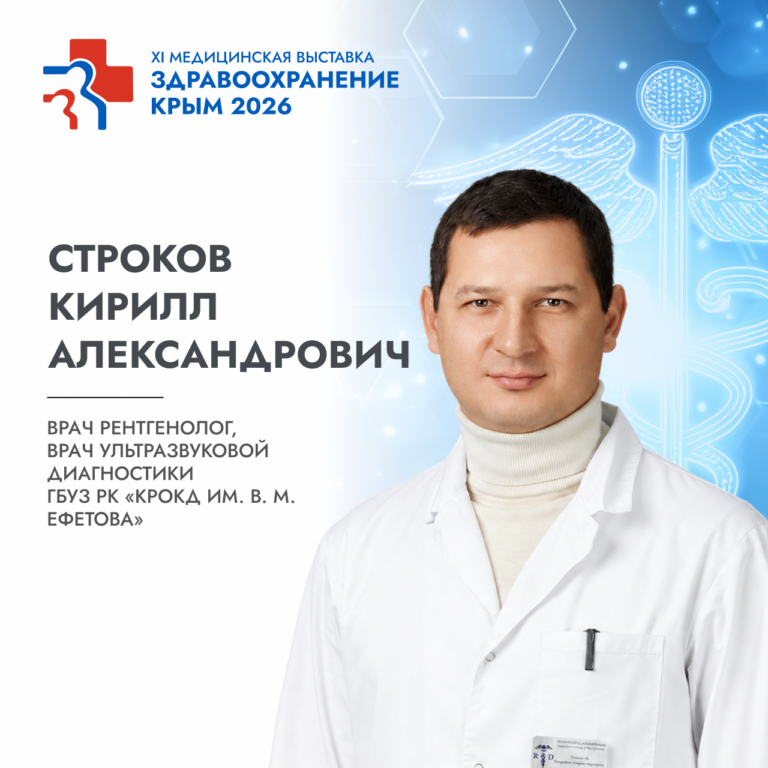 Спикеры