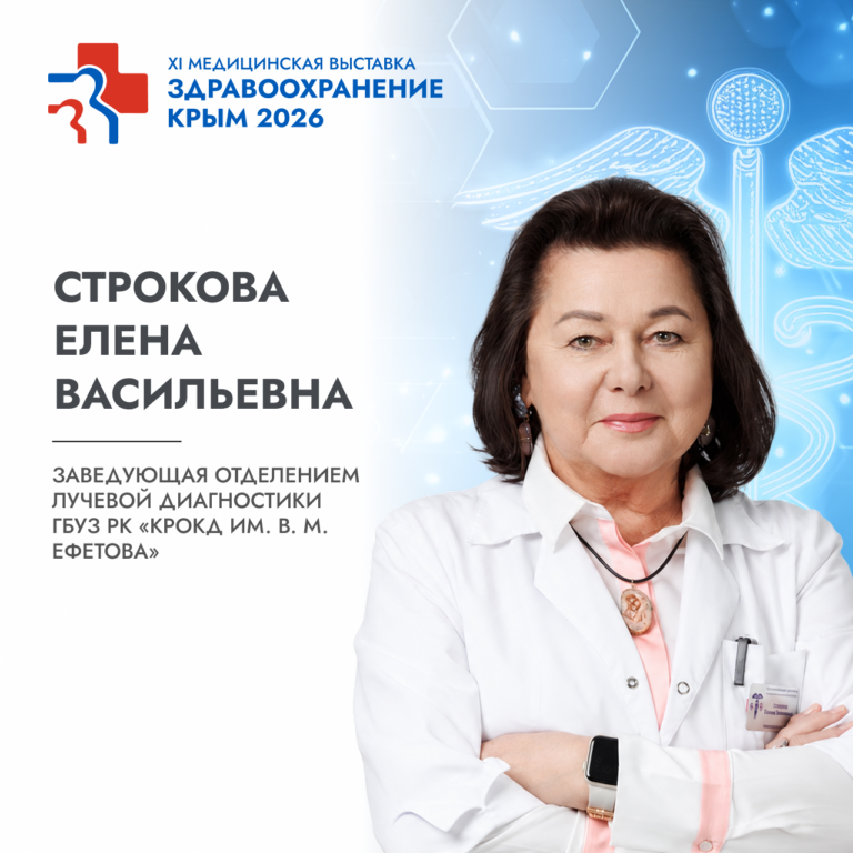 Спикеры