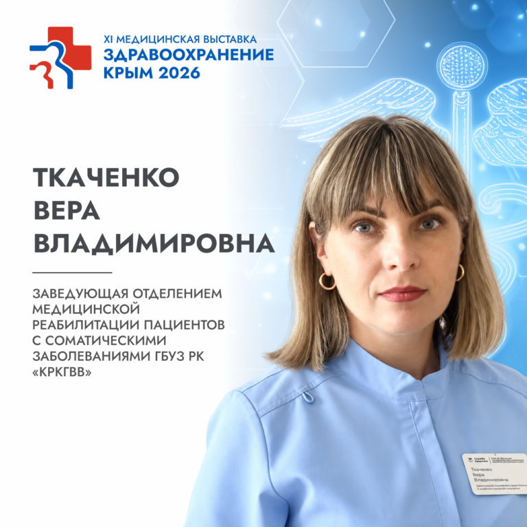 Спикеры