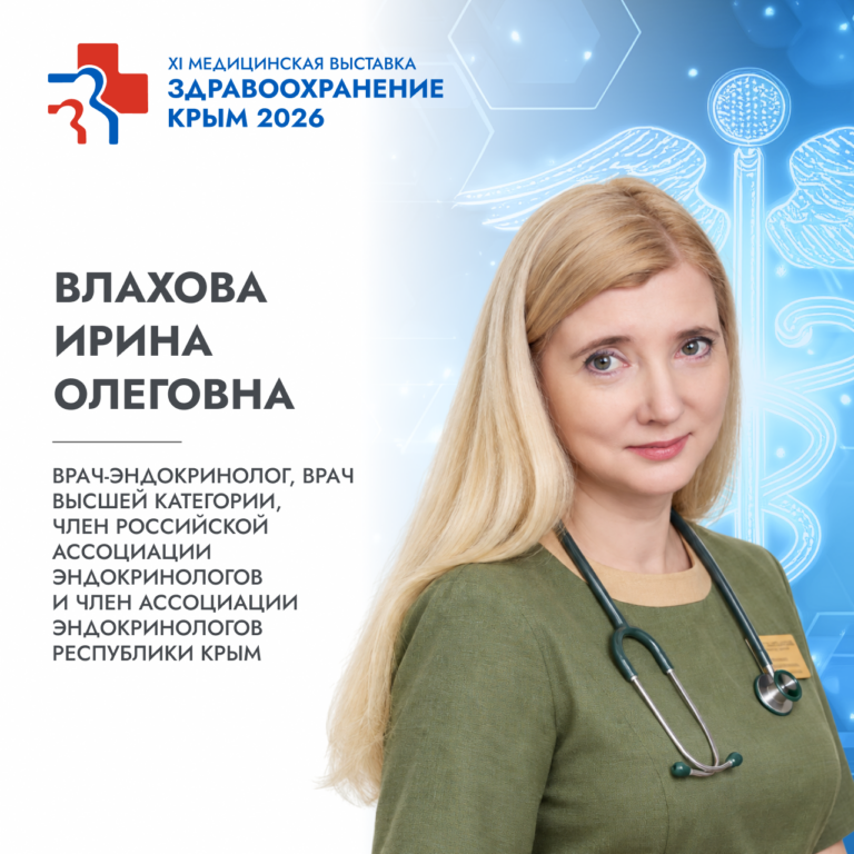 Спикеры